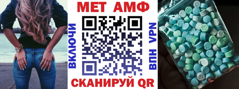 АМФ 98%  Первоуральск 