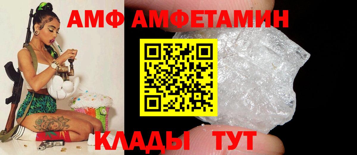 АМФ Premium Первоуральск