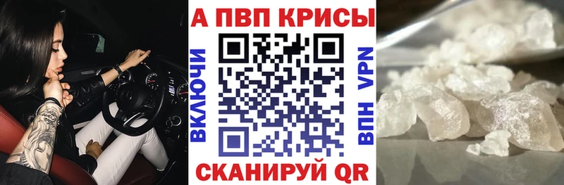 A-PVP VHQ  сколько стоит  Первоуральск 