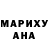 КЕТАМИН VHQ dana Gredov