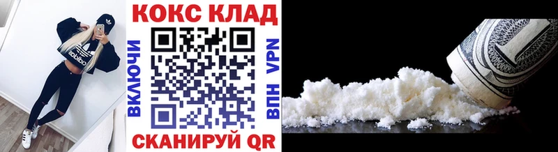 Cocaine FishScale Первоуральск