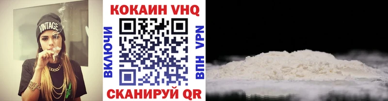Cocaine 97%  наркошоп  Первоуральск 