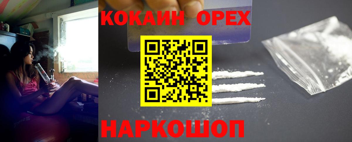 Первоуральск  где купить наркоту  Вход с VPN  Cocaine Боливия 