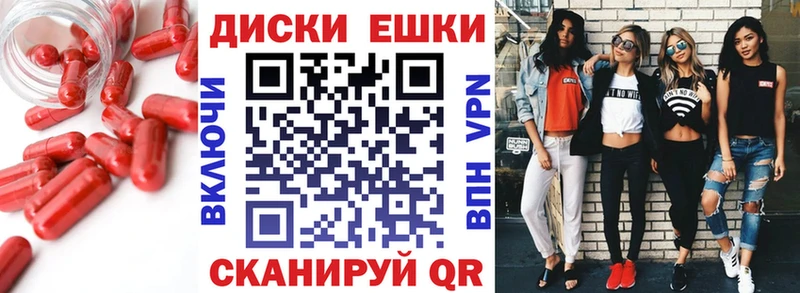 Экстази диски  Первоуральск 