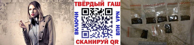 хочу наркоту  Первоуральск  Гашиш 40% ТГК 