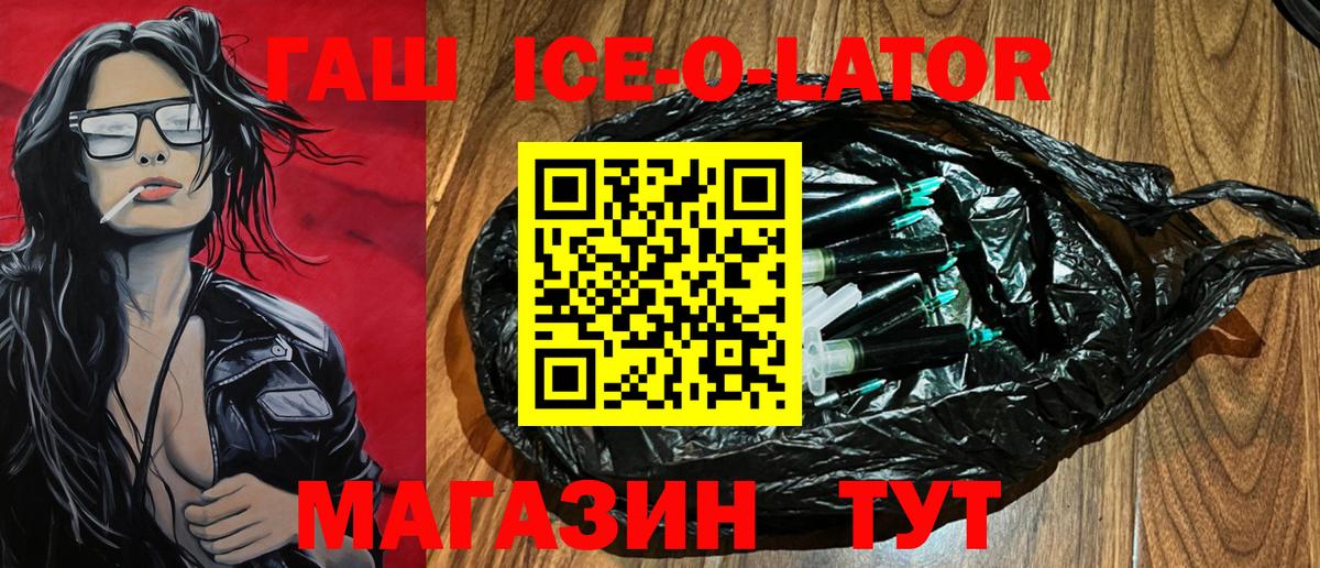 Гашиш  Гашиш  МЕТ  Мефедрон   Вход с VPN  МАРИХУАНА  Первоуральск  Кокаин 