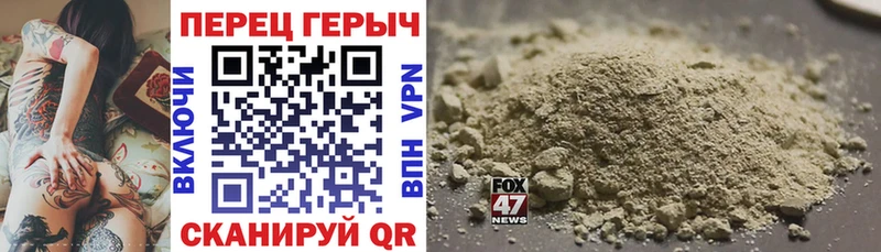 ГЕРОИН Афган Первоуральск