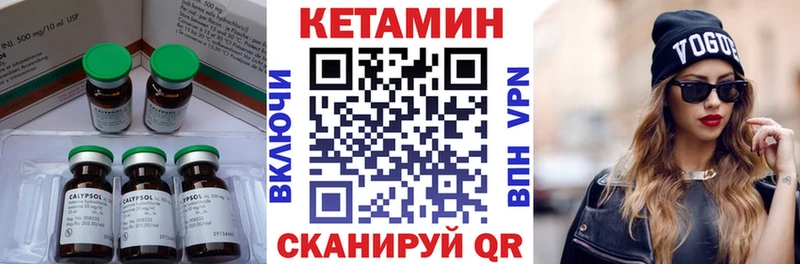 КЕТАМИН VHQ  ссылка на мегу вход  Первоуральск 