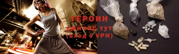 герыч Алексин