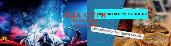 бошки Алзамай