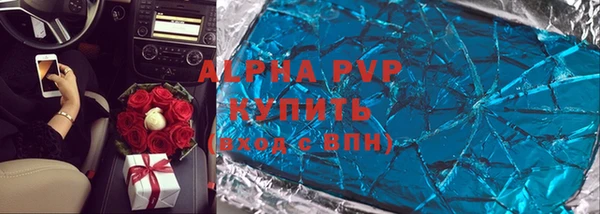 спиды Алексеевка