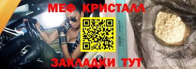 2c-b Пушкино