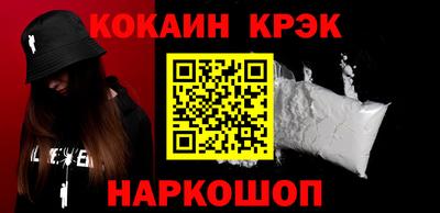 кокаин VHQ Пугачёв