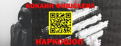 2c-b Пушкино