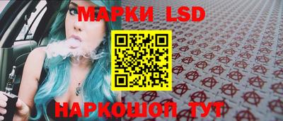 2c-b Пушкино