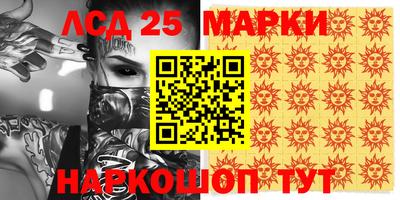 2c-b Пушкино