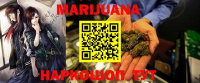 каннабис Пыть-Ях
