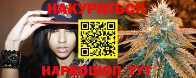 каннабис Пыть-Ях