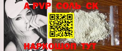 кокаин VHQ Пугачёв