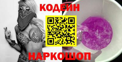 2c-b Пушкино