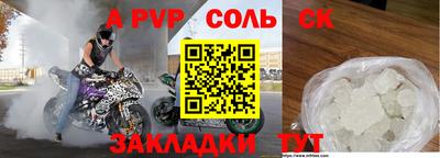 2c-b Пушкино