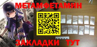 каннабис Пыть-Ях