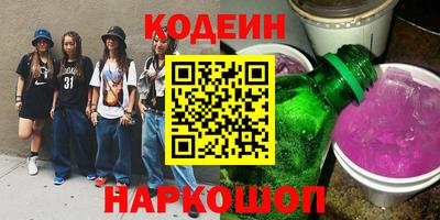 2c-b Пушкино