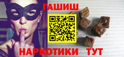каннабис Пыть-Ях