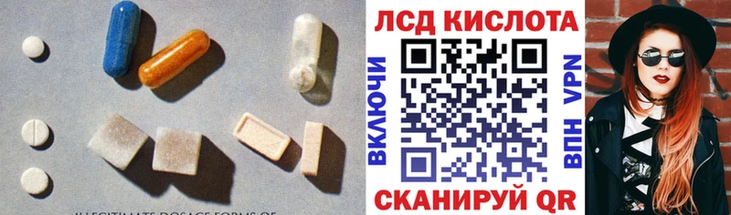 ЛСД экстази кислота  Первоуральск 