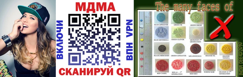 MDMA кристаллы  сколько стоит  Первоуральск 