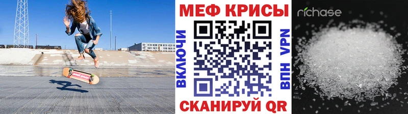 Мефедрон мяу мяу где продают Первоуральск