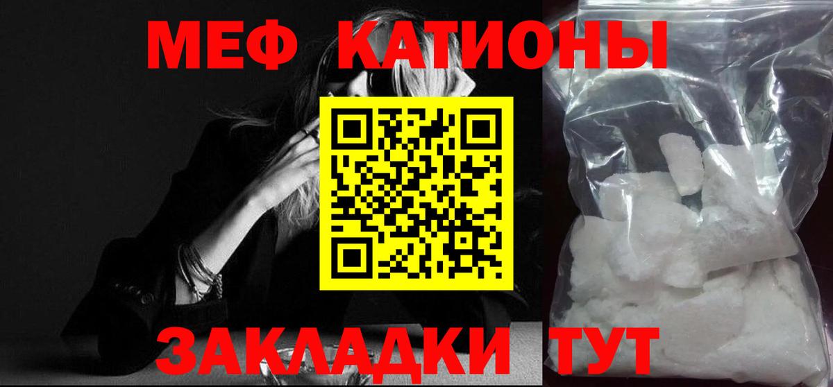 Мефедрон  МЕФ мука  Первоуральск  Вход с VPN  Меф mephedrone 