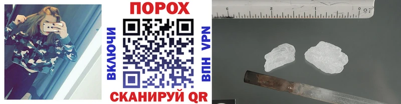 ссылка на мегу ссылка  Первоуральск  МЕТАМФЕТАМИН кристалл 