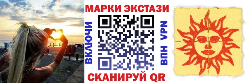Наркотические марки 1,5мг  Первоуральск 