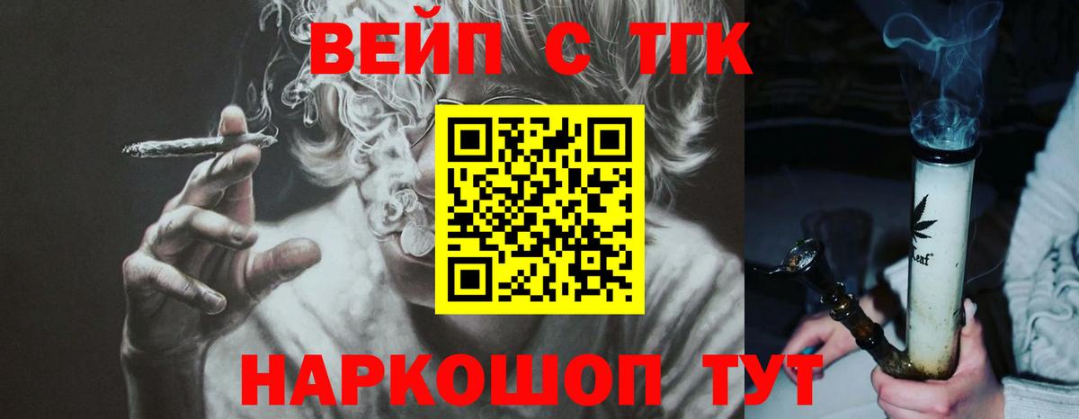Дистиллят ТГК Wax Первоуральск