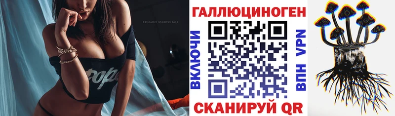 МЕГА   Первоуральск  Галлюциногенные грибы прущие грибы  наркотики 