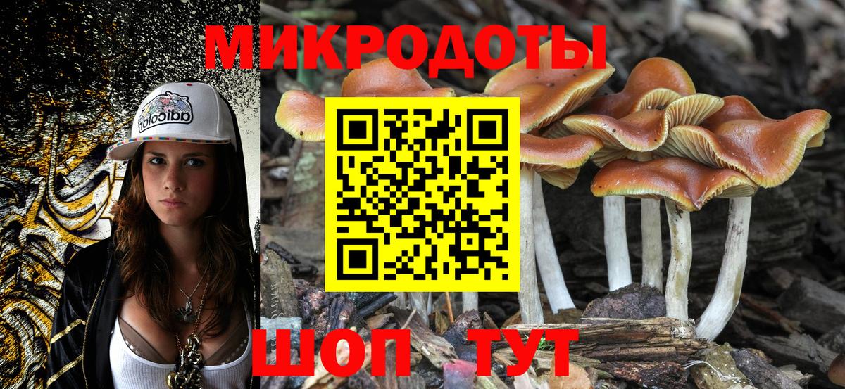 Галлюциногенные грибы мухоморы  Псилоцибиновые грибы Psilocybine cubensis  Первоуральск  Вход с VPN 