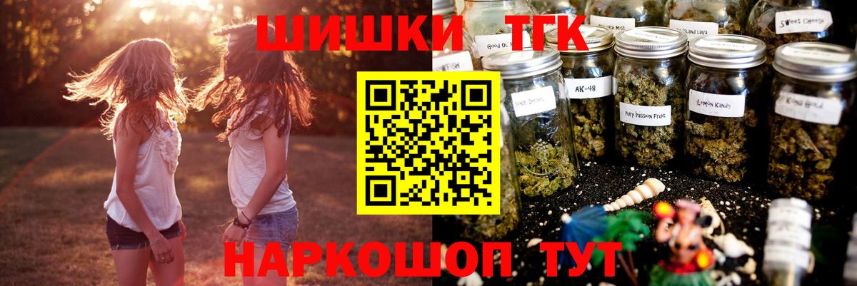 Первоуральск  Бошки марихуана сатива  Вход с VPN  Бошки Шишки конопля  Бошки Шишки марихуана 