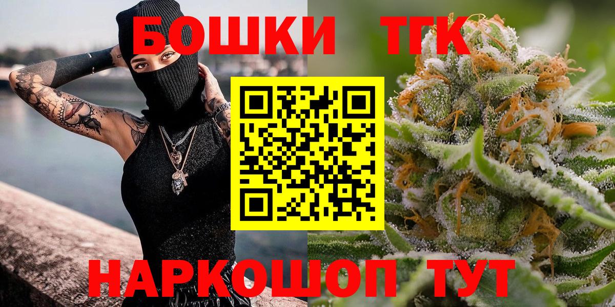 Бошки Шишки Ganja Первоуральск